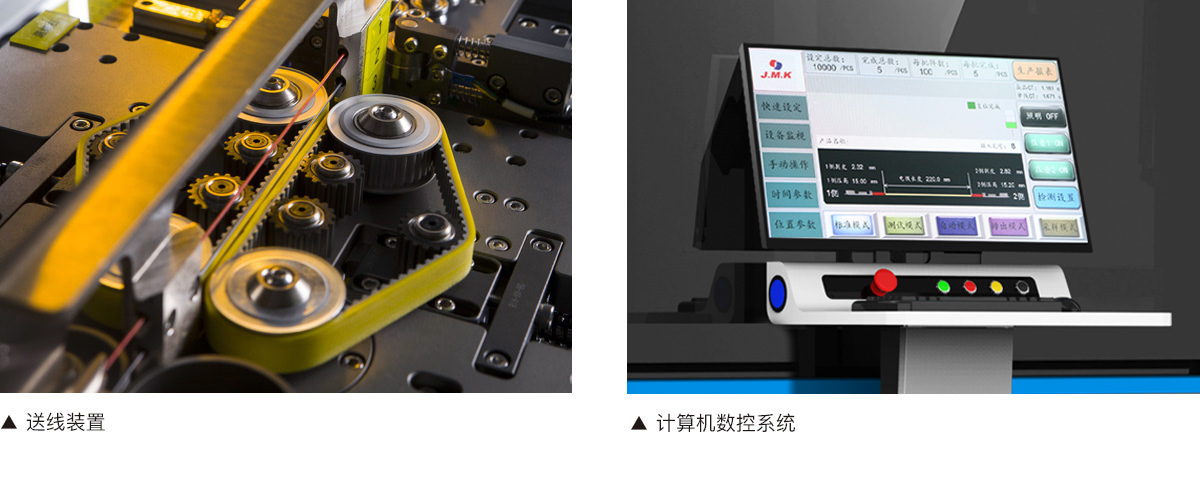 新能源汽車(chē)線(xiàn)束處理設(shè)備端子機(jī)