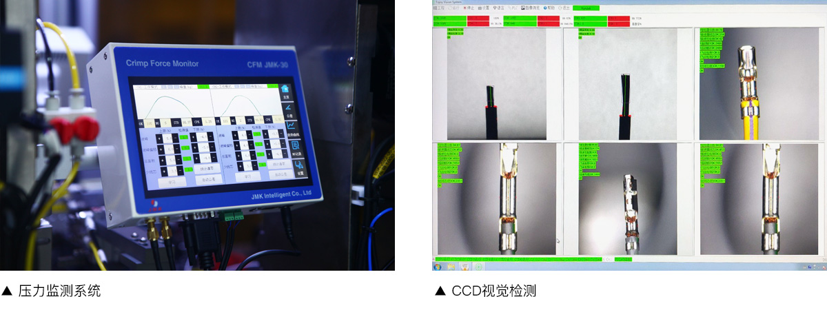 汽車(chē)線(xiàn)束加工設(shè)備