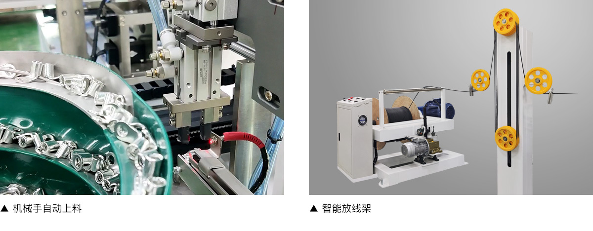 高壓線端子壓接機